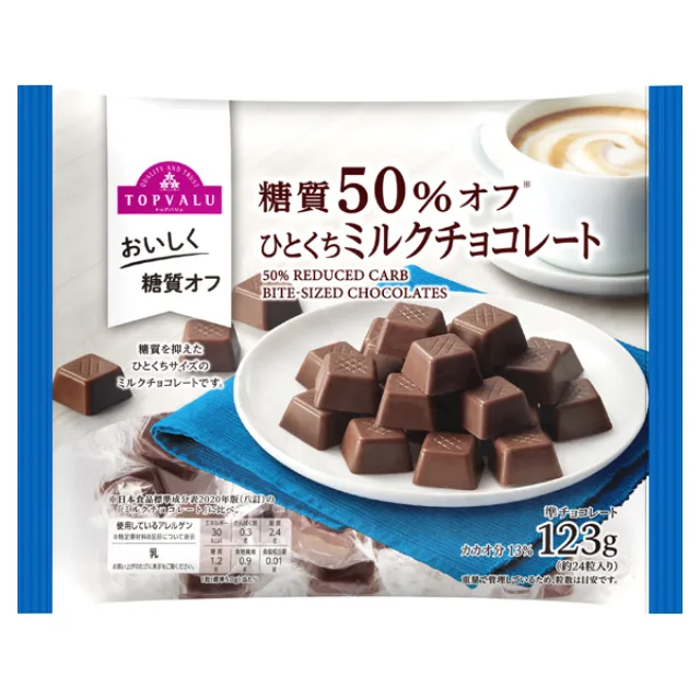 糖質50%オフミルクチョコレート 123g