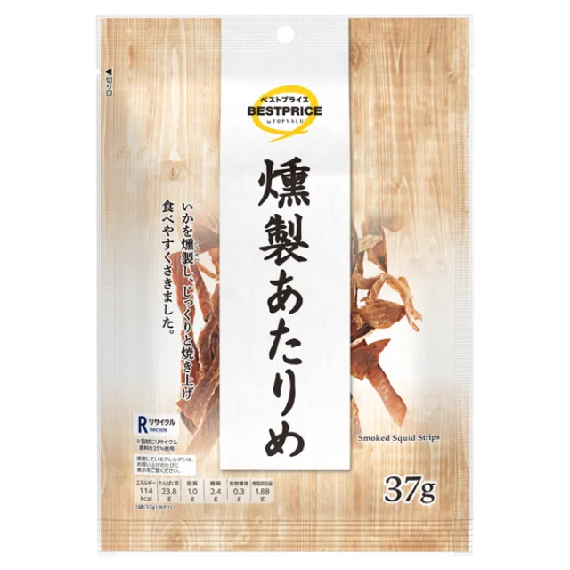 燻製あたりめ(東) 37g
