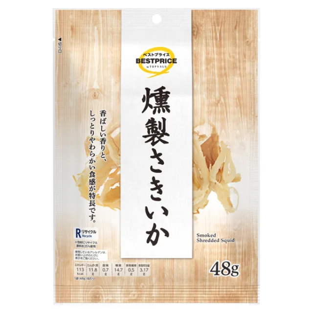 燻製さきいか(東) 48g