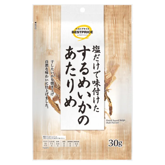 塩だけで味付けた するめいかのあたりめ 30g