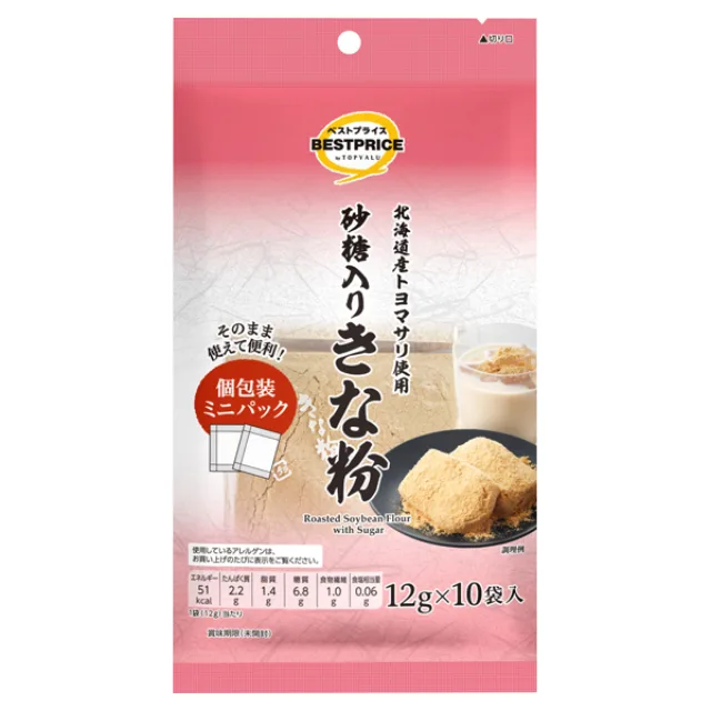 砂糖入りきな粉ミニパック 120g(12g×10袋)