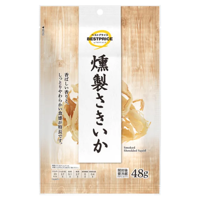 燻製さきいか(西) 48g