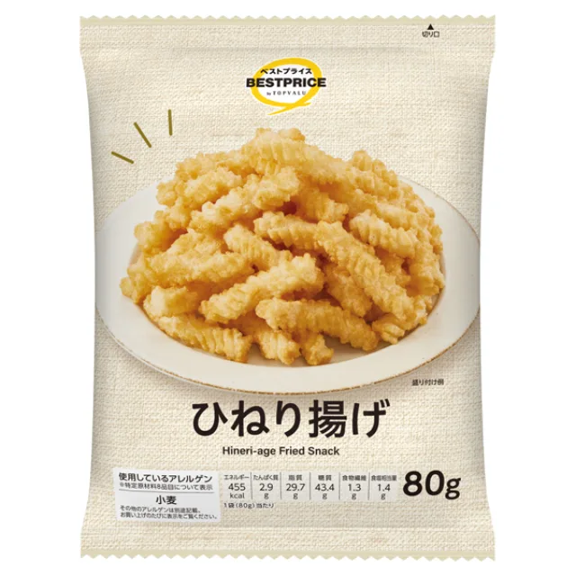 ひねり揚げ 80g