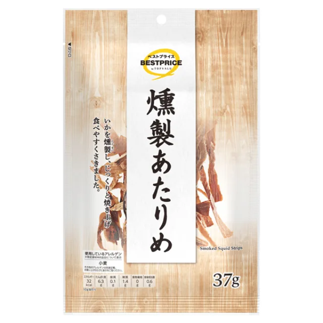 燻製あたりめ(西) 37g