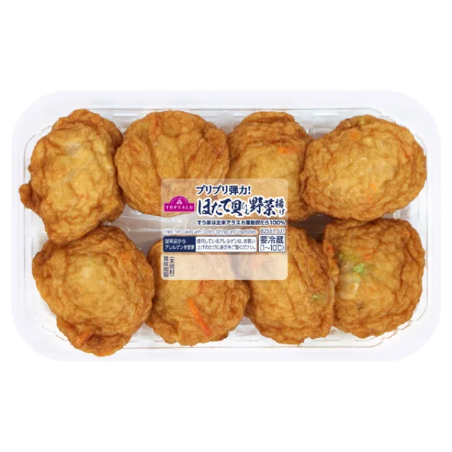 ほたて貝ひも野菜揚げ 8個入(120g)