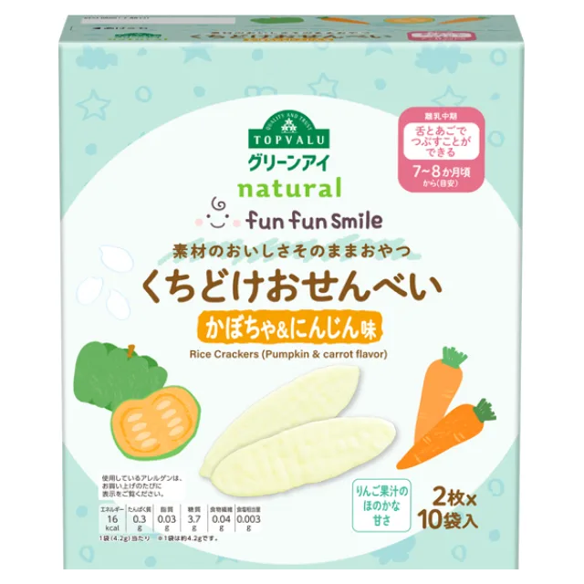 ナチュラル fun fun smile くちどけおせんべい かぼちゃ&にんじん味 40g(2枚×10袋)
