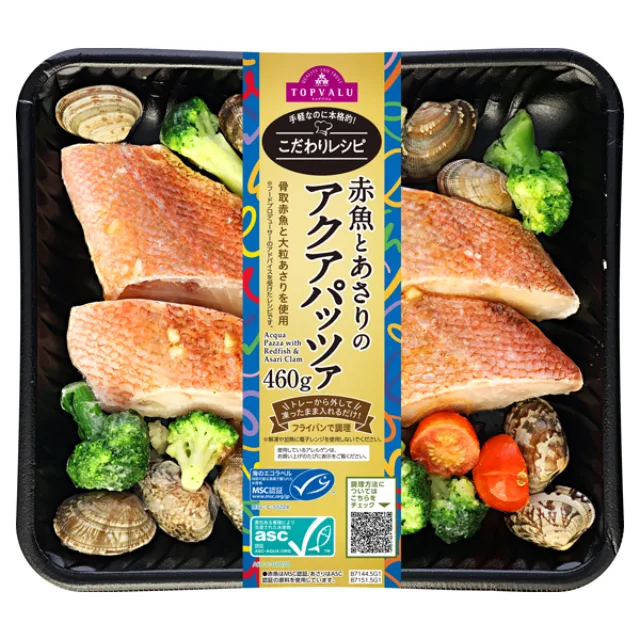 赤魚とあさりのアクアパッツァ(-18℃) 460g