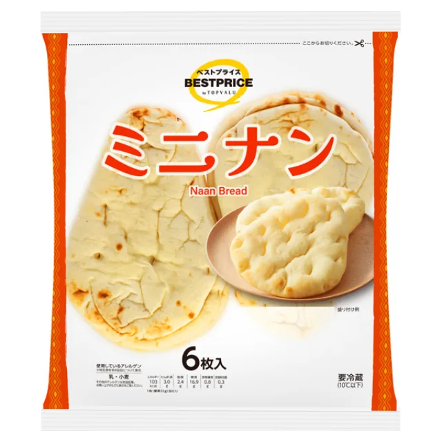 ミニナン 6枚