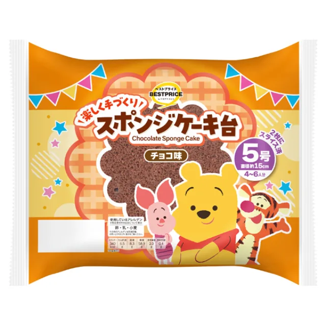 ディズニー スポンジケーキ台 チョコ味 5号 1個(2枚スライス)
