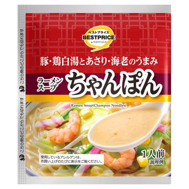 ラーメンスープちゃんぽん 50g