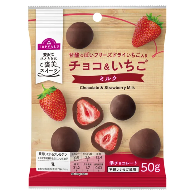 チョコ&いちご ミルク 50g