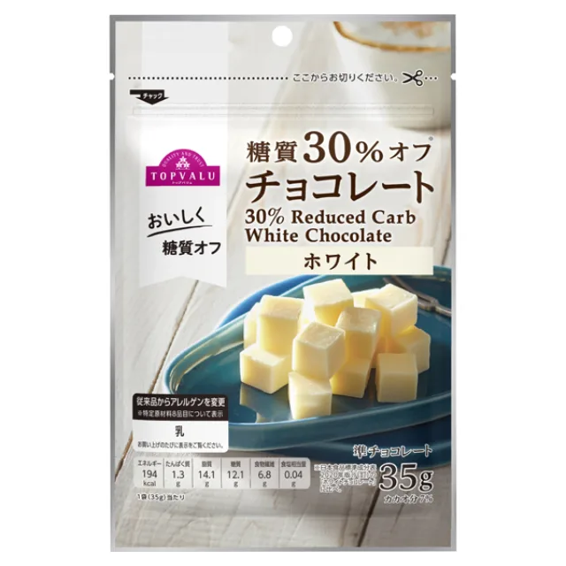 糖質30%オフチョコレート ホワイト 35g