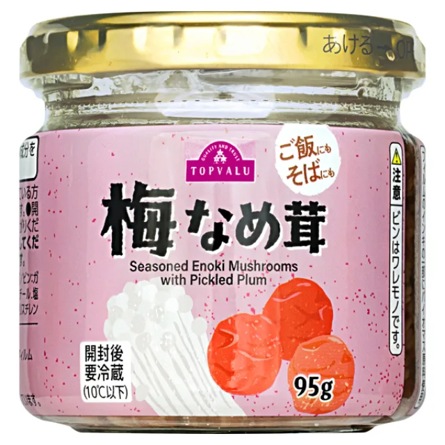 梅なめ茸 95g