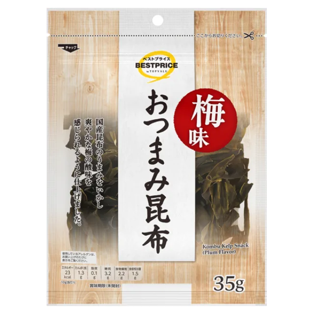 おつまみ昆布梅味 35g