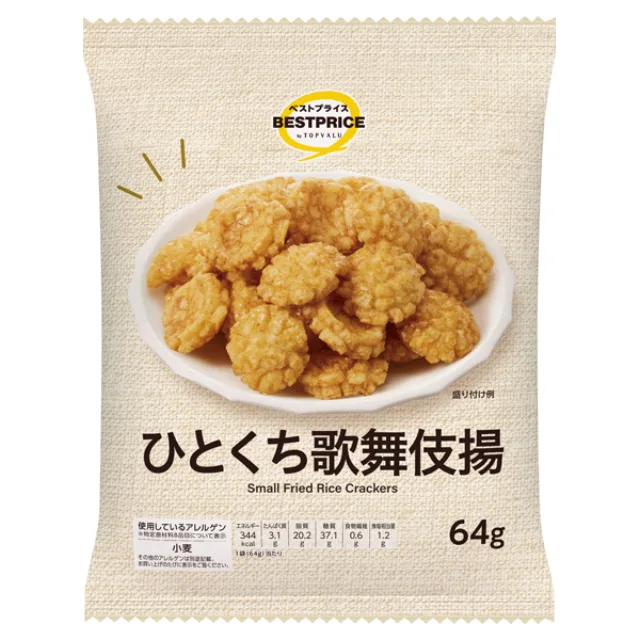 ひとくち歌舞伎揚 64g