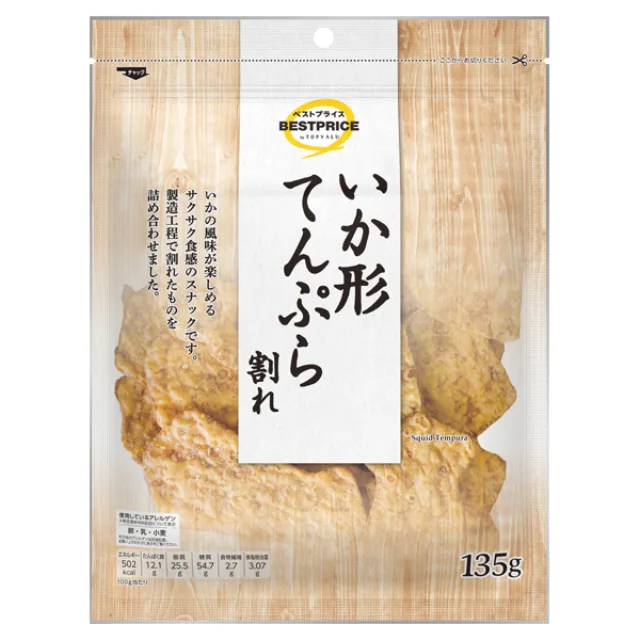 いか形てんぷら割れ 135g
