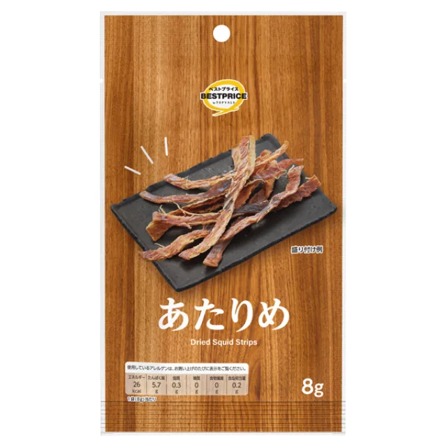 あたりめ 8g