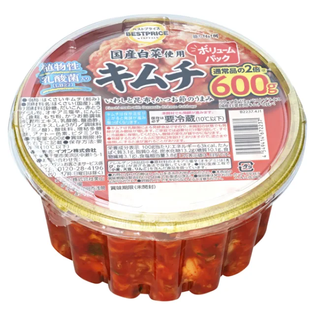 国産白菜使用キムチボリュームパック 600g