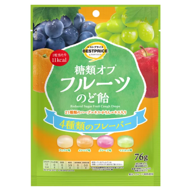 糖類オフ フルーツのど飴 76g(個包装紙込み)
