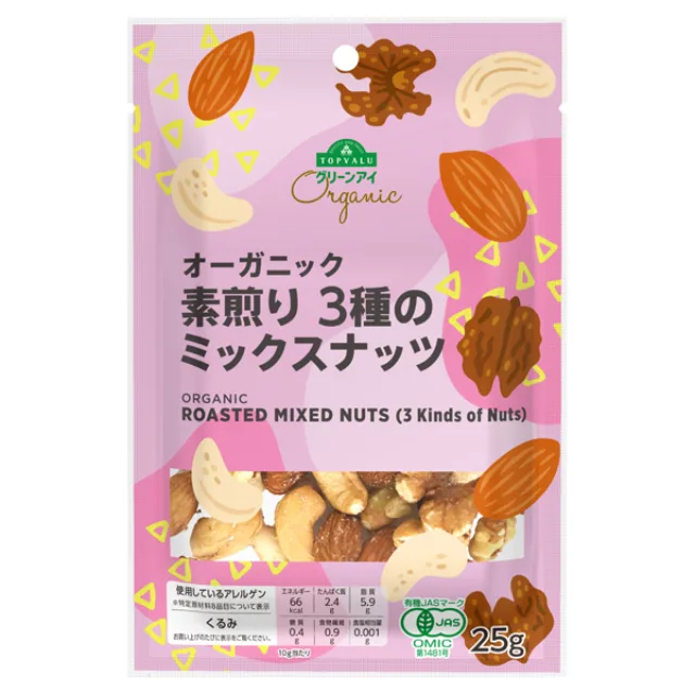 オーガニック 『ぽけっつ』ミックスナッツ 25g