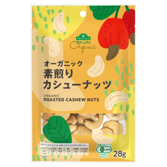 オーガニック 『ぽけっつ』カシューナッツ 28g