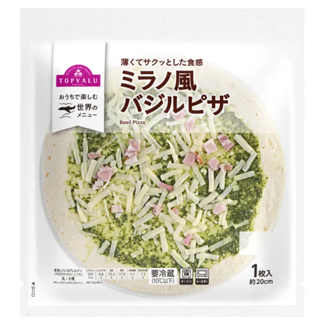 ミラノ風ピザ 75g(1枚)