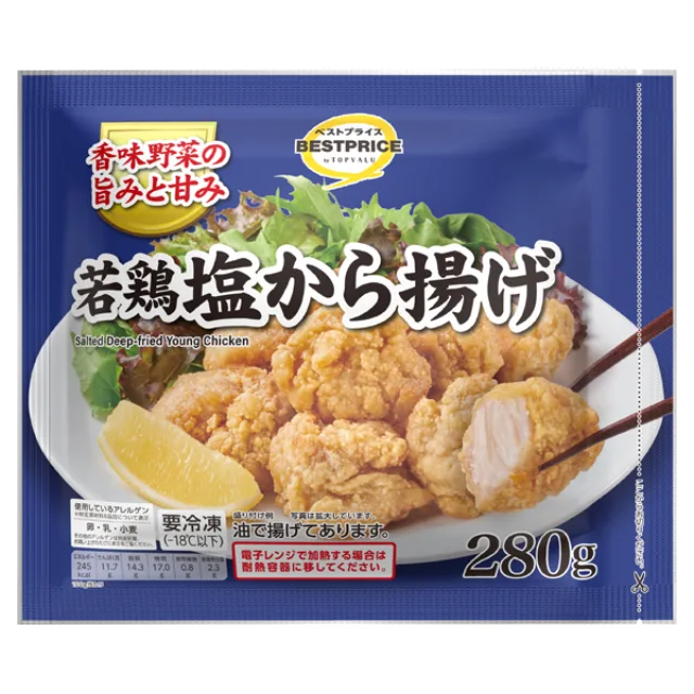 若鶏塩から揚げ 280グラム