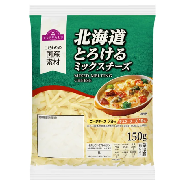 北海道とろけるミックスチーズ150g 150g