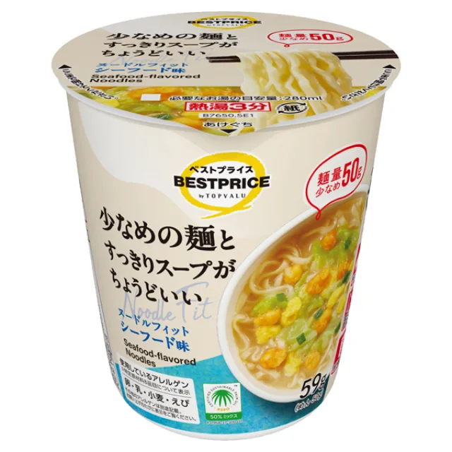 ヌードルフィット シーフード味 59g(めん50g)