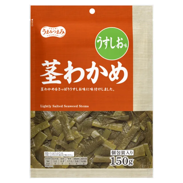 うまみつまみ 茎わかめ うすしお 150g