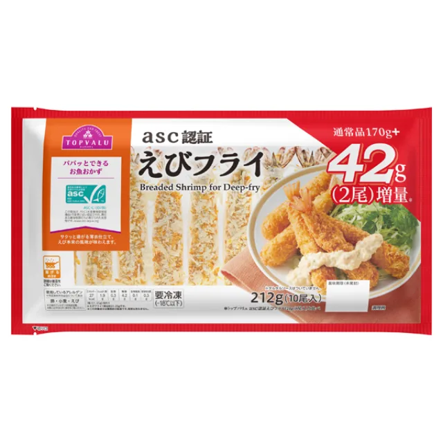ASC認証えびフライ 増量(10尾入)-18℃ 212g(10尾)