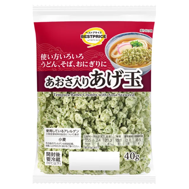 あおさ入りあげ玉 40g
