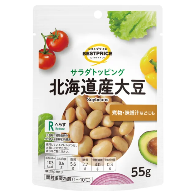 サラダトッピング 北海道産大豆 55g