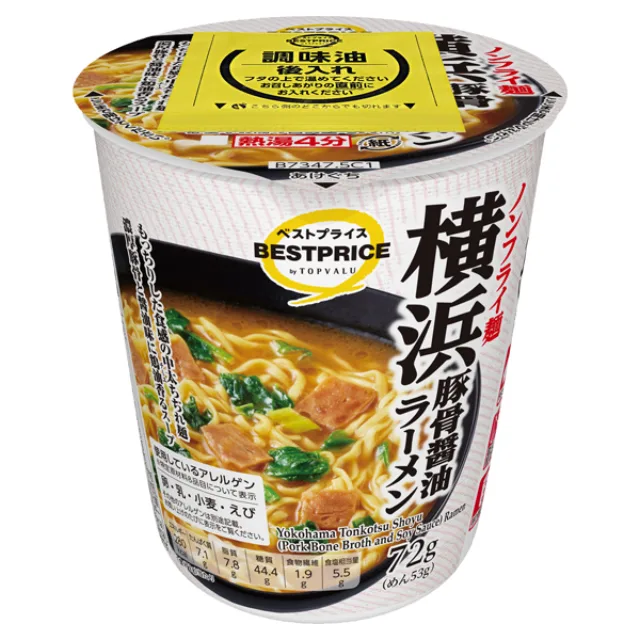 ノンフライ麺 横浜豚骨醤油ラーメン 72g(めん53g)