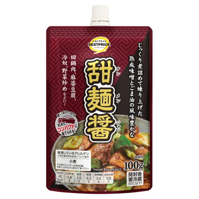 甜麺醤(スパウトパウチ) 100g