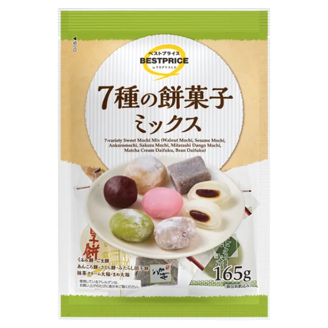 7種の餅菓子ミックス 165g(個包装紙込み)