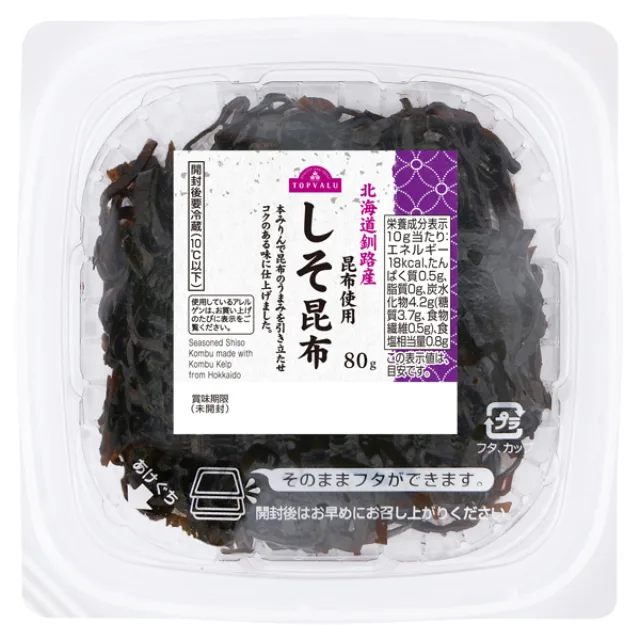 北海道釧路産昆布使用 しそ昆布(カップ) 80g
