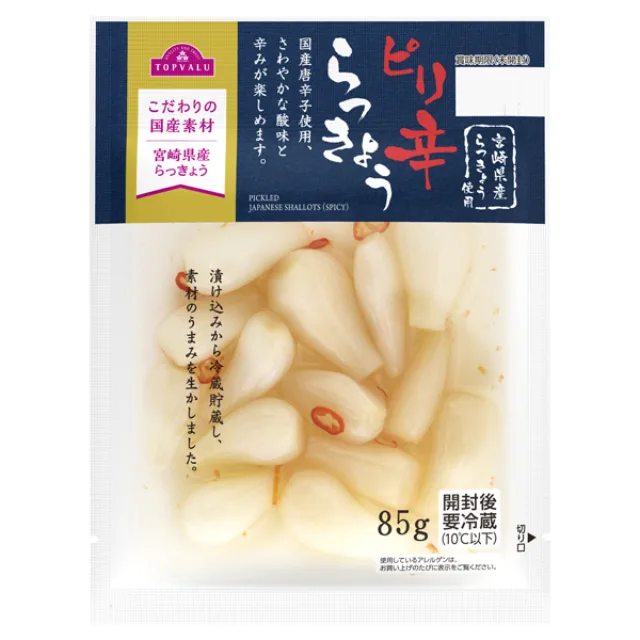 宮崎県産らっきょう使用 ピリ辛らっきょう 85g