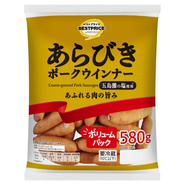 あらびきポークウインナー大袋 580g