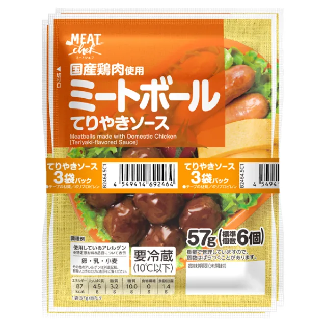 ミートシェフ ミートボール てりやきソース 171(57g×3)g
