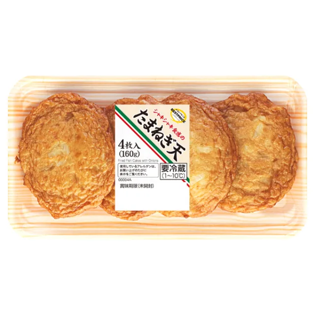 シャキシャキ食感のたまねぎ天 4枚入(160g)