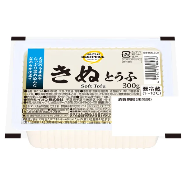 きぬとうふ 300g