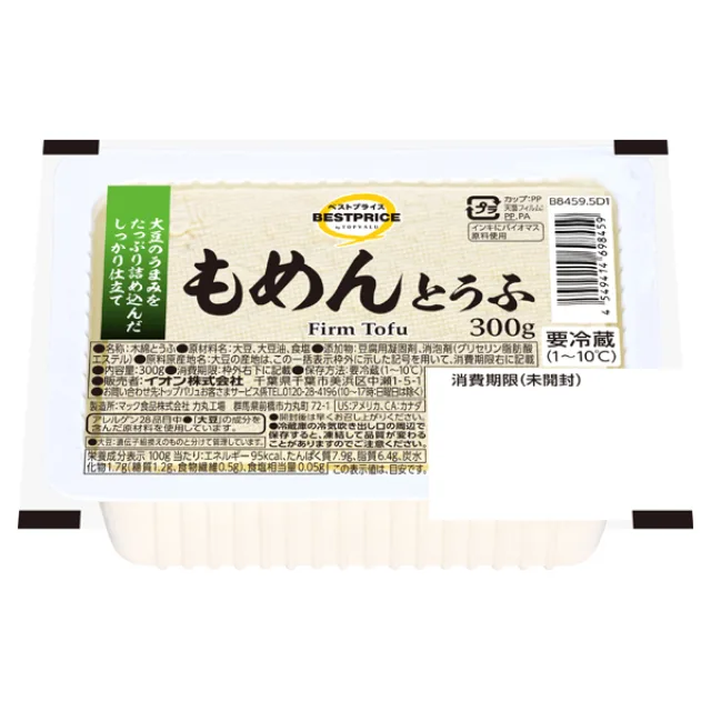 もめんとうふ 300g