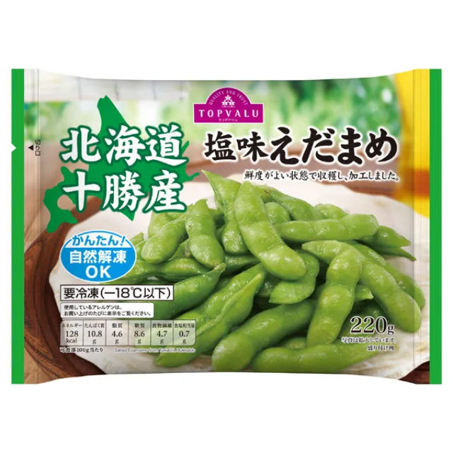 北海道産塩味枝豆 220g