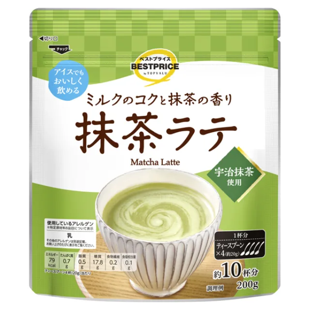 抹茶ラテ 200g