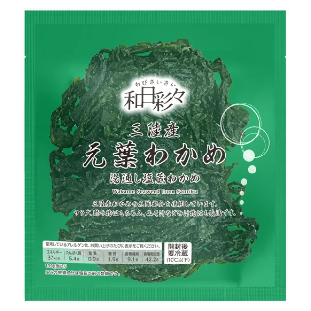 和日彩々 三陸産元葉わかめ 100g
