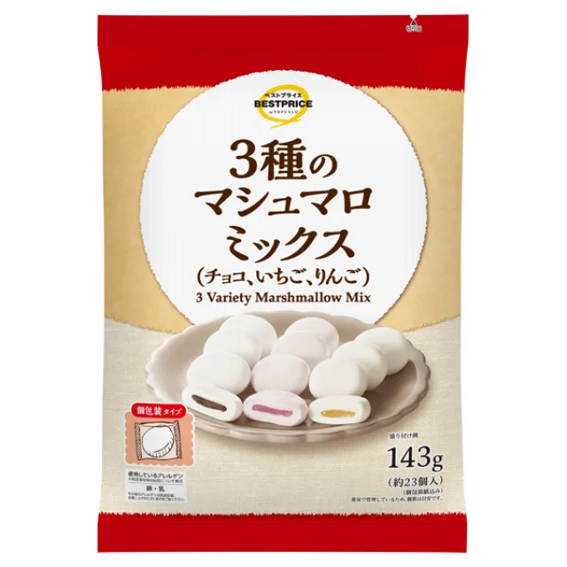 3種のマシュマロミックス 143g(個包装紙込み)