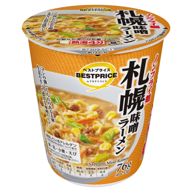 ノンフライ麺 札幌味噌ラーメン 76g(めん53g)