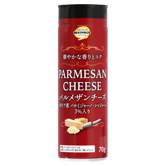 パルメザンチーズ パルミジャーノ・レッジャーノ3%入り 70g