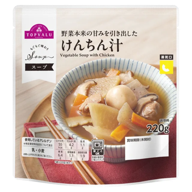 もぐもぐ味わうスープ けんちん汁 220g